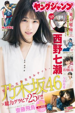 沈先生的花式婚后生活
