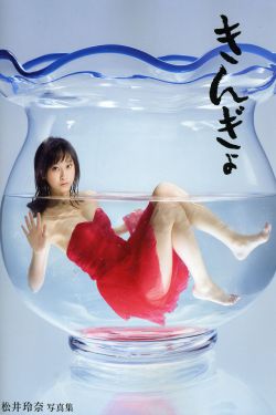 余罪第3季